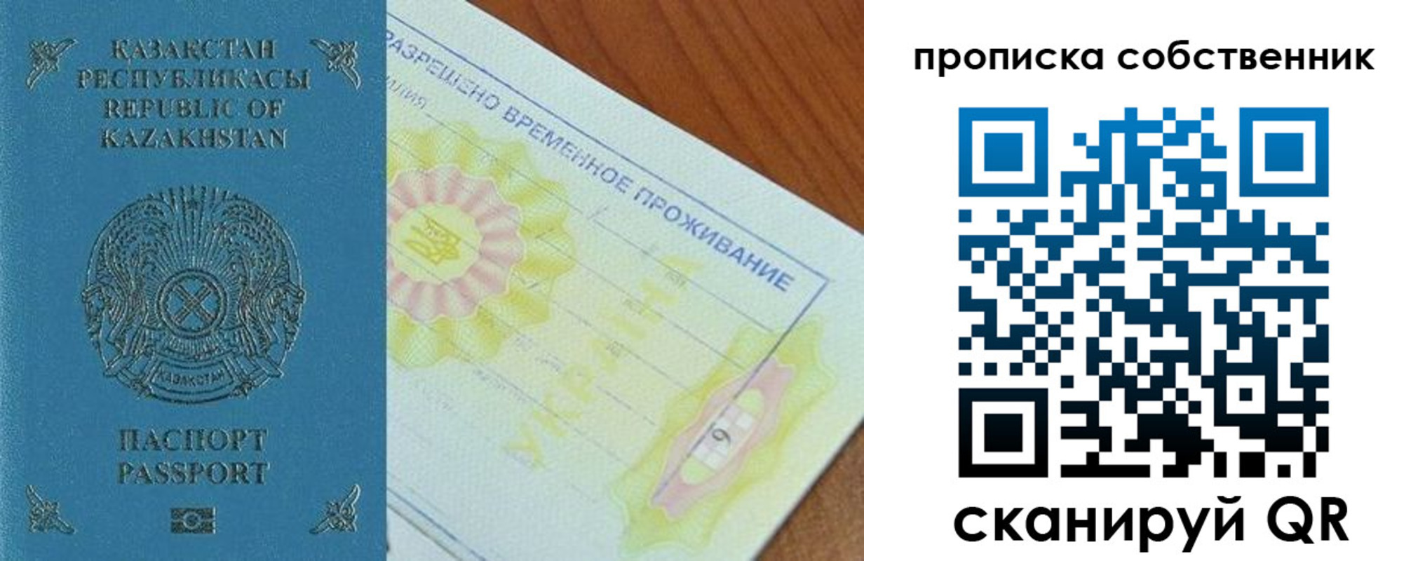 найти адрес прописки в Ростовской области