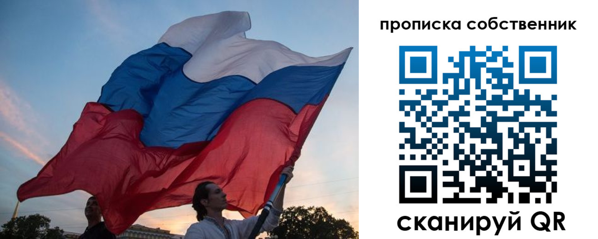 временная регистрация недорого в Ростовской области