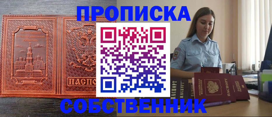 форма 3 в Ростовской области