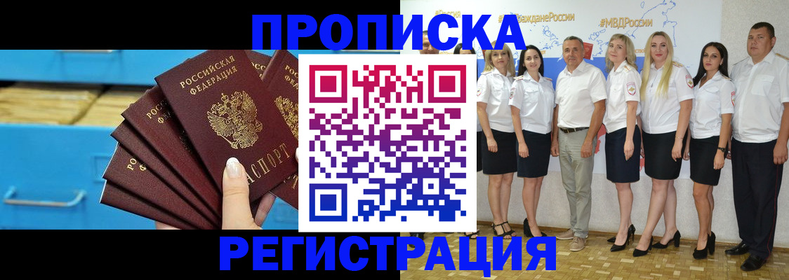 найти адрес прописки в Ростовской области